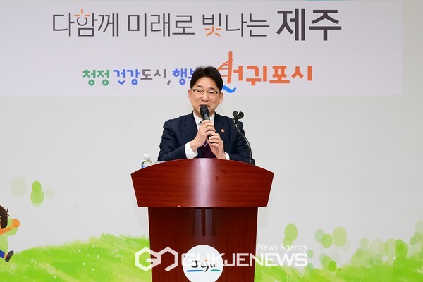 현창훈 서귀포부시장은 9일 시청 본관 너른마당에서 취임식을 가졌다.[사진=서귀포시청]