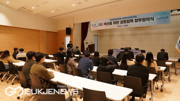 국립해양과학관-한국ESG학회 업무협약 체결 모습/제공=국립해양과학관