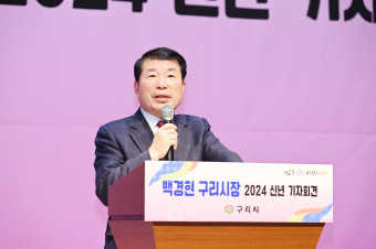 <사진설명=백경현 구리시장>