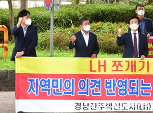 LH 공중분해 사태 때 지역의 목소리를 대변하고 있는 이영춘 회장 사진/구정욱 기자