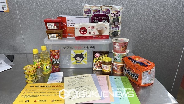 강서 청년둥지 사업 꾸러미 박스 [사진제공=강서구청]