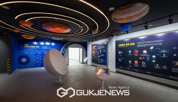 강서별빛우주과학관 전시실 [사진제공=강서구청]