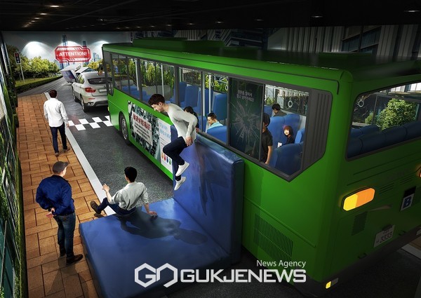 안전교육센터 체험실 설치안 [사진제공=강서구청]