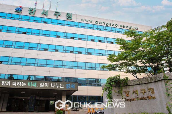 강서구청 전경 [사진제공=강서구청]