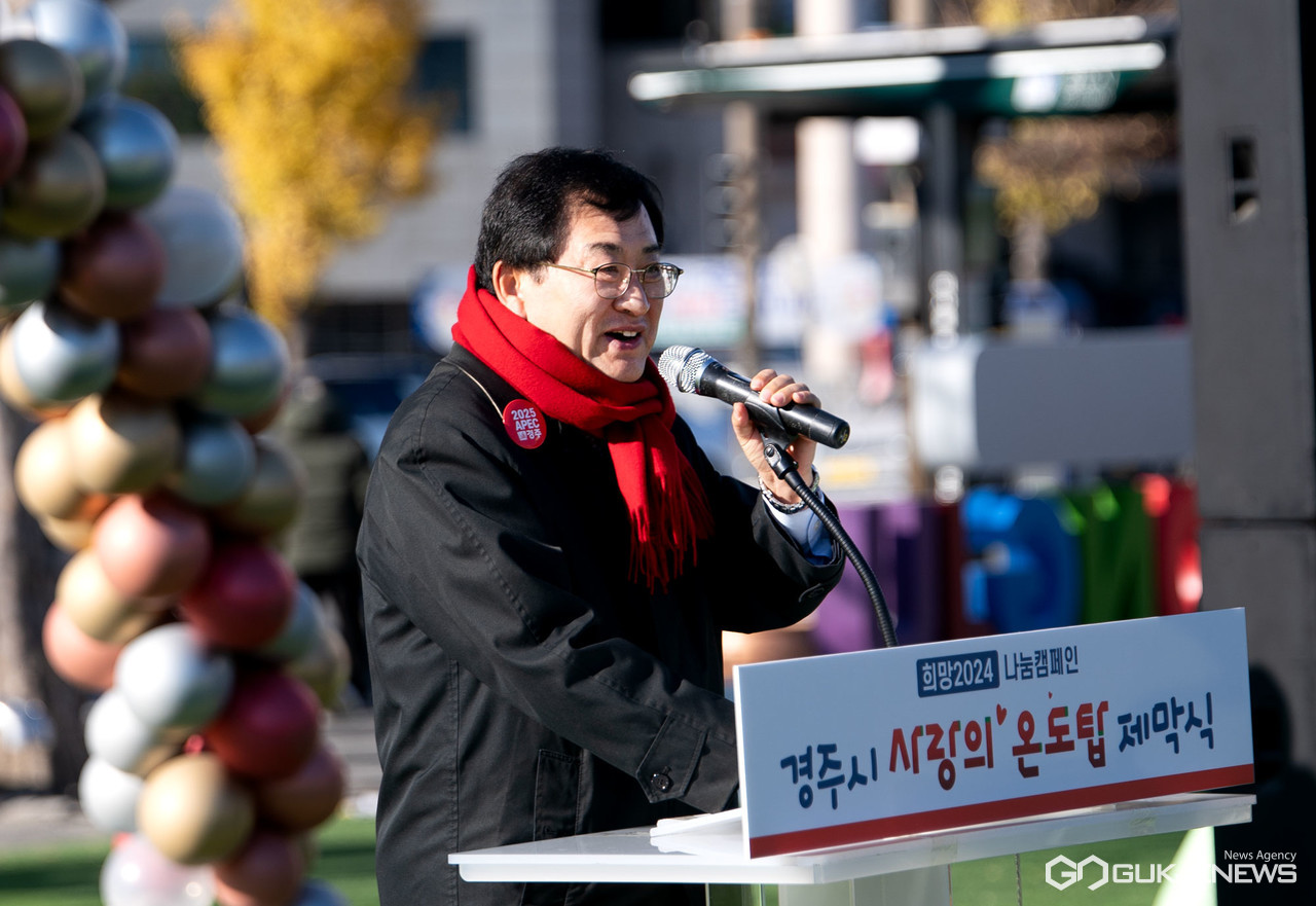 (사진=김진태 기자) 주낙영 경주시장, 많은 분들이 세상을 가치 있게 하는 나눔 확산에 적극 동참하길