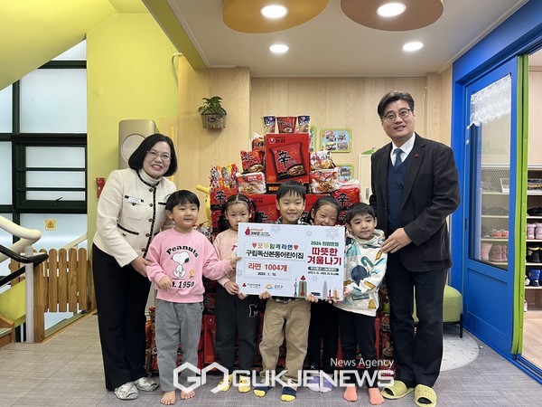 1월 10일 독산3동 독산본동어린이집에서 라면 1004개를 전달했다. 사진/금천구청