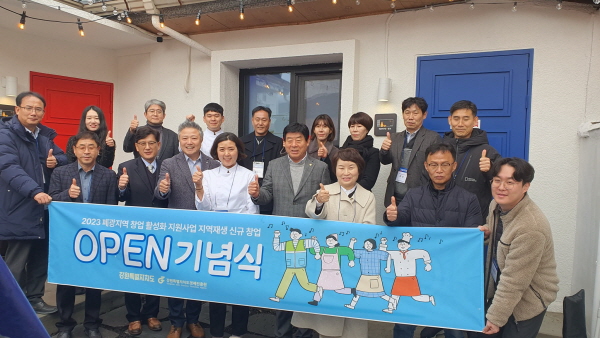 <사진제공=정선군>