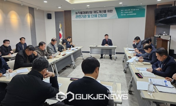 제주도의회 강충룡 의원(국민의힘, 송산동·효돈동·영천동)은 지난 12일 도의회 회의실에서 감귤연합회장(백성익 효돈농협장) 등 감귤분야 관련기관·단체 관계자들과 간담회를 열고, 제주 만감류에 대해 농작물재해보홈 지원 대책 등  제주지역 감귤재배 농가에 혜택이 돌아갈 수 있는 대책 마련이 시급하다고 지적했다.[사진=제주도의회]