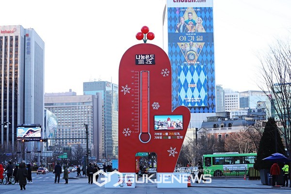 101.2도를 기록한 서울 광화문광장 사랑의온도탑 [사진제공=사랑의열매]