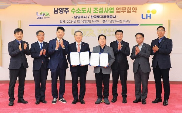 (사진제공=LH) 이한준 LH사장(왼쪽 네 번째)-주광덕 남양주시장(왼쪽 다섯 번째), 남양주 수소도시 조성사업 업무협약.
