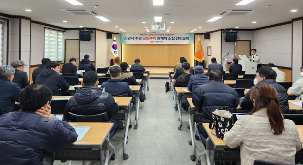 사진제공=광양소방서