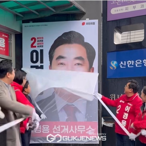 국민의힘 서귀포시 이경용 예비후보는 "당선 즉시 제주 제2공항 착공과 특별법 제정, 1조원 기금 조성을 통한 지역 인센티브 확보를 할 것”과 “동서 지역내 제주대학병원 분원 유치를 비롯한 공공생활시설을 확충해 건강권을 보장하겠다”고 밝혔다.[사진=이경용 예비후보 사무실]