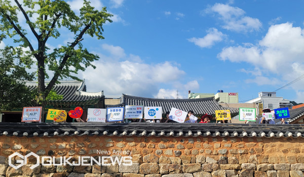 (제공=동래구청)