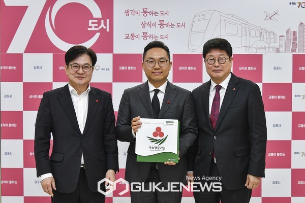 23일 경기도 김포시청에서 스피드랙의 나눔명문기업 가입식이 진행됐다. (왼쪽부터 김병수 김포시장, 민효기 ㈜스피드랙 대표이사, 권인욱 경기 사랑의열매 회장) [사진제공=사랑의열매]