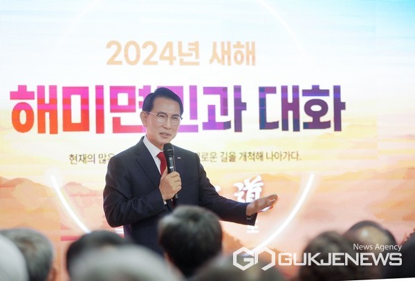 이완섭 서산시장이 23일 해미면 행정복지센터에서 해미면 주민과의 대화를 진행하고 있다. (사진 = 서산시 제공)