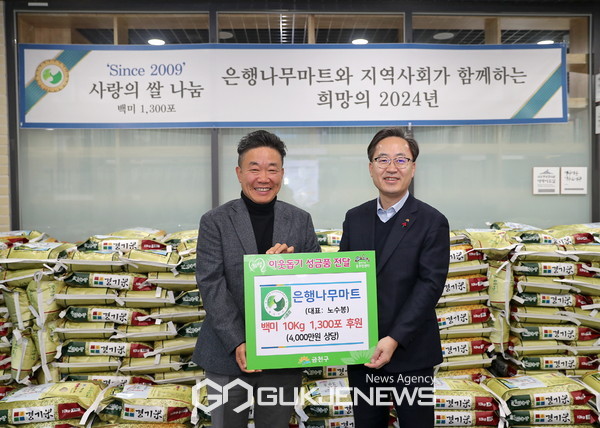 유성훈 금천구청장(사진 오른쪽)과 노수봉 은행나무마트 대표가 기념촬영. 사진/금천구청