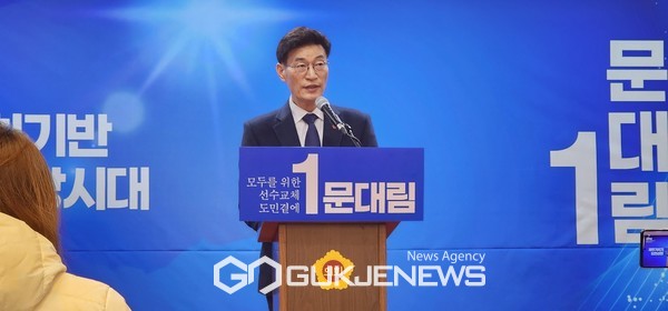 더불어민주당 제주시 갑 문대림 예비후보는 25일 오전 10시 30분 제주도의회 도민카페서 제22대 국회의원 출마기자회견을 열고 4년 전 우리가 뽑은 무늬만 상머슴이 아닌 도민만 바라보며, 충실하게, 열심히 일하는 참된 심부름꾼이 되겠다"고 지지를 호소했다.[사진=문서현 기자]