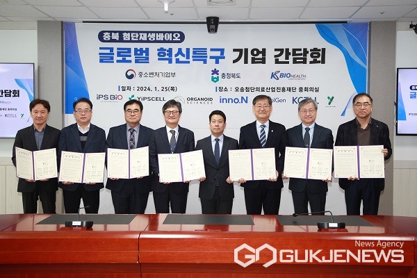 (제공=충북도청)