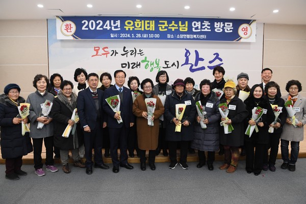 유희태 완주군수, “소양면 웅치전적 보존, 구이면은 웰니스 관광지로”(사진=완주군 제공)