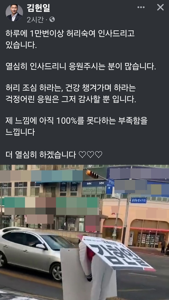 (사진=페이스북)