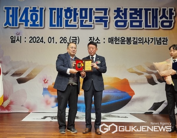 대한민국 청렴대상 청렴부문 수상자 김한창 / 사진제공 = 사단법인 공직공익비리신고 전국시민운동연합