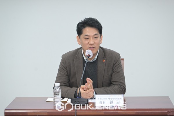 제주도의회 행정자치위원회 한권 의원은 29일 제주청년정책의 개선방을 찾기 위해 제주청년 재설계 워킹그룹 출범하고, 청년들의 의견을 담아내는 동시에 정책반영도를 확보하기 위해 행정의 의견 또한 적극 수렴해 정책 개선방안을 도출할 것"이라는 의지를 피력했다.[사진=제주도의회]