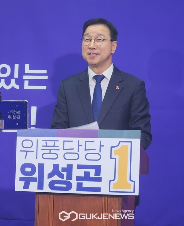 더불어민주당 서귀포 출마를 선언한 위성곤 예비후보가 30일 오전 10시 30분 서귀포시청 기자실에서 출마기자회견을 열고 "서귀포시가 변방이 아니라 누구나 새로운 내일에 도전하고 혁신을 꿈꾸는 곳으로 만들고 싶습니다. 국토의 최남단’이라는 낡은 수사를 버리고 ‘대한민국의 혁신이 시작되는 곳’으로 만들고자 합니다."는 의지를 피력했다.[사진=문서현 기자]