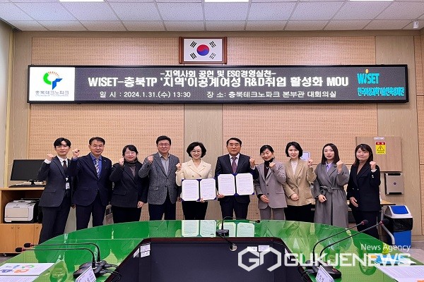 (제공=충북테크노파크)