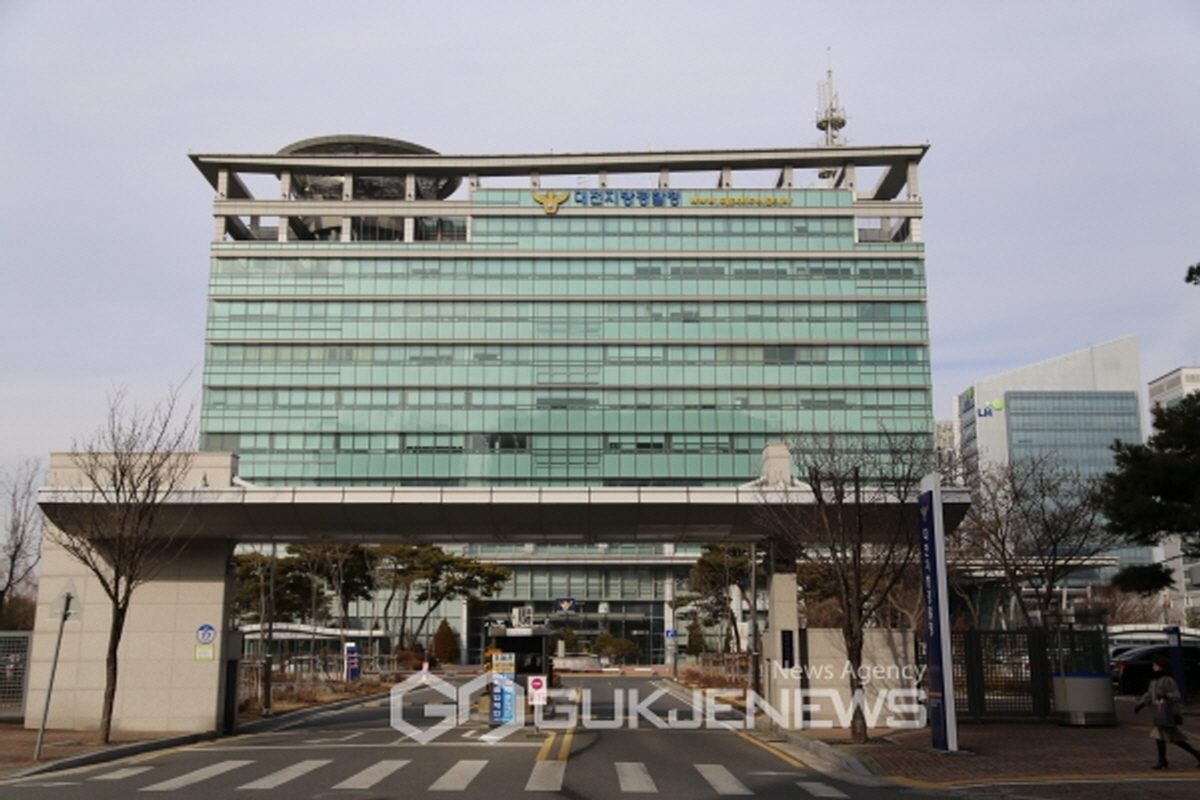 대전경찰청은 2월 1일부터 12일까지 '설 명절 특별방범활동'을 전개한다고 밝혔다.