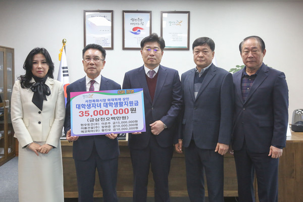 서천특화시장 화재로 실의를 겪고 있는 상인들을 위한 재해 구호와 생활 안정 지원금 등 온정의 손길이 이어지고 있다. (사진/서천군청 제공)