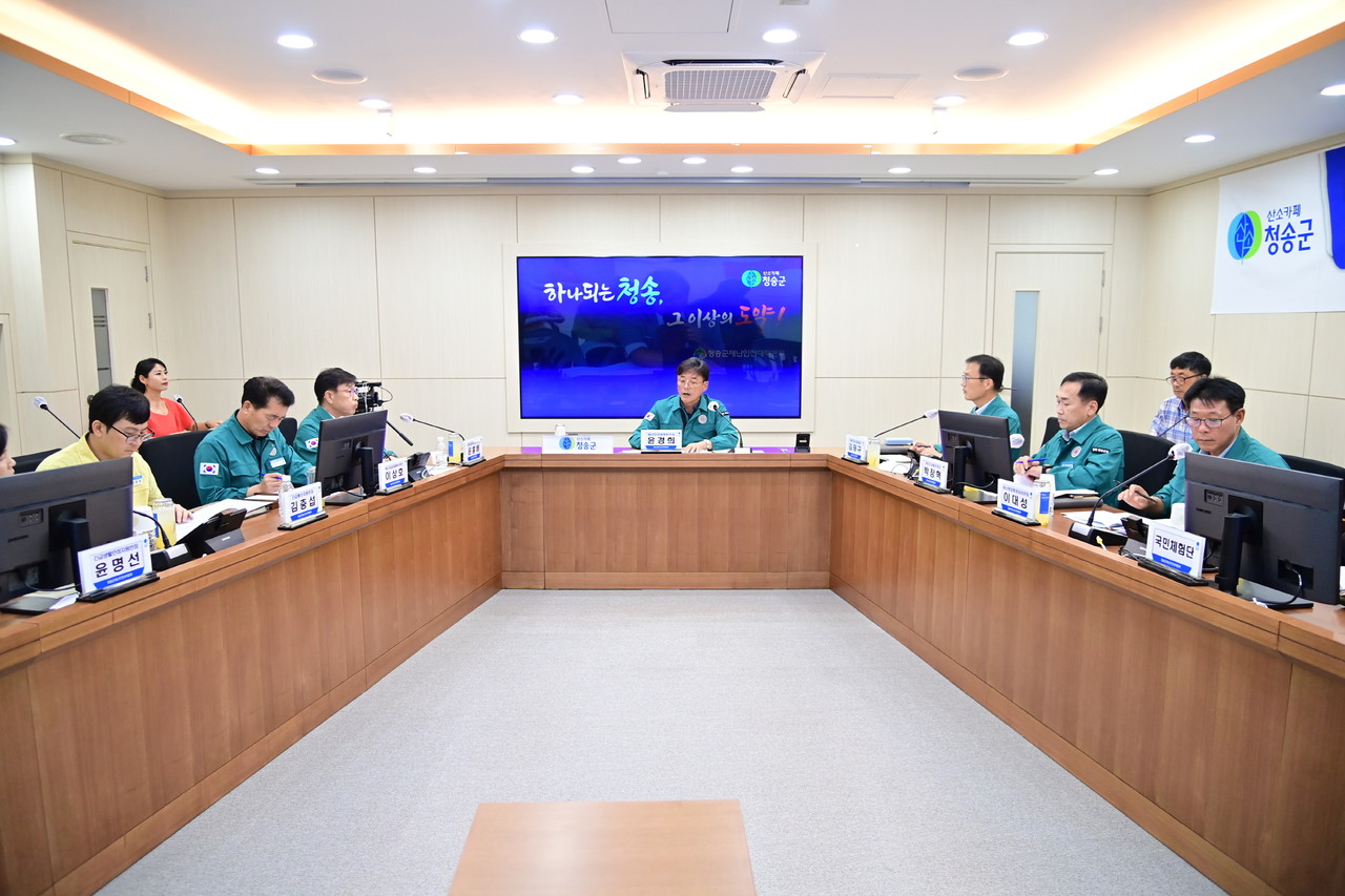 [사진제공=청송군]