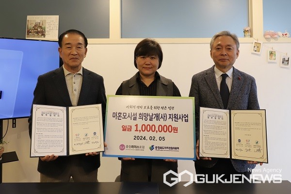 (제공=충북도청)