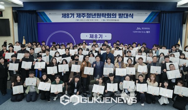 제주도는 제7기 청년원탁회의에서 발굴한 청년정책 3건(△청년 이사비 지원금사업, △제주청년 로컬푸트 활용 음식개발 프로그램, △제주청년 문화복지포인트)에 올해 5억 6,000만 원의 청년참여예산을 투입해 추진할 방침이다.[사진=제주도]