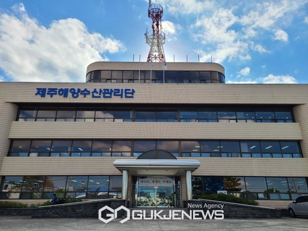 부산지방해양수산청 제주해양수산관리단(단장 이승두)은 설 연휴 연안여객선 이용객 증가에 대비해 8일부터 12일까지 5일간 ‘연안여객선 특별교통대책’을 추진한다.[사진=제주해양수산관리단 전경]