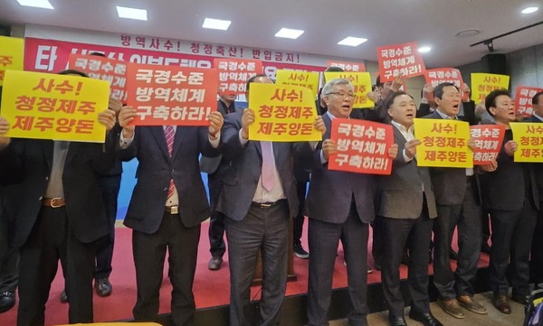 양돈생산자단체들은 15일 오전 제주도의회 도민카페서 기자회견을 열고  타 시도산 이분도체육 반입을 허용한 제주도를 향해 "국경수준의 방역 태세를 갖추겠다고 약속한 오영훈 도정이 방역의 빗장을 스스로 열러 버린 것"이라고 성토했다.[사진=문서현 기자]