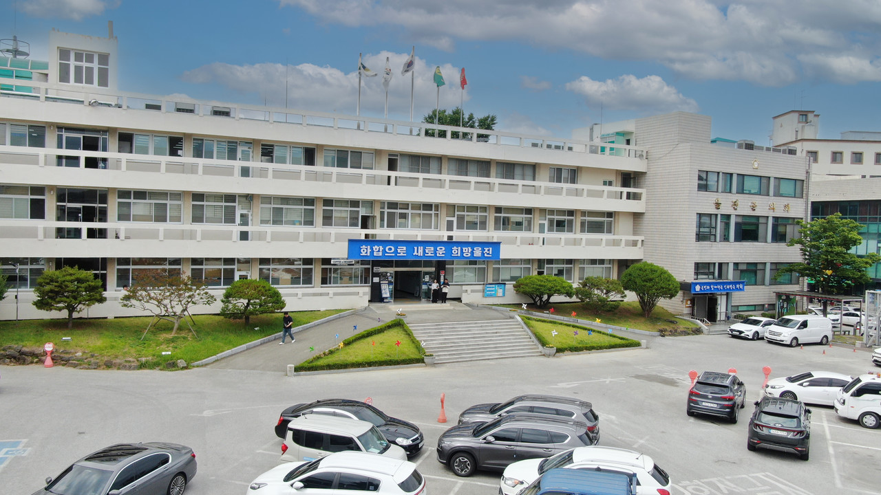 [사진제공=울진군]