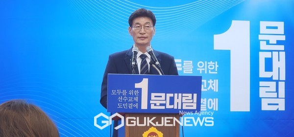 더불어민주당 당내 경선이 오늘(19일)부터 시작되는 가운데 문 예비후보는 당내 경선을 앞두고 발표한 호소문을 통해  "정체성이 불문명하고 도적적 흠결이 있는 후보로는 민주당 본선에서 이길 수 없다"며 승리를 자신했다.[사진=문서현 기자]