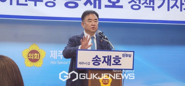 더불어민주당 당내 경선이 오늘(19일)부터 시작되는 가운데  송재호 예비후보는 최근 문대림 예비후보측에서  제기한 의혹들에 대해 "이 같은 일련의 사건들이 저의 부덕에서 비롯한 일이라고 여기고 깊이 반성한다"며 "상대의 허물을 탓하는 대신 제 자신을 먼저 성찰하고 제주의 미래를 우선 고민하고자 한다"고 밝혔다.[사진=문서현 기자]