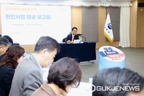 (사진제공=사천시)박동식 시장이 우주항공청 사천 개청에 따른 현안사업 발굴 보고회를 주재하고 있다