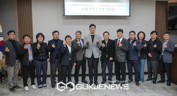  19일 제주특별자치도의회 소통마당에서는 보건복지안전위원회 현지홍 의원실에서 주최한 제주특별자치도 국가유공자 우선주차구역 설치 및 운영에 관한 조례 제정을 위한 간담회가 열렸다.[사진=제주도의회]