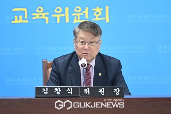 김창식 교육위원장은 제주도교육청의 늘봄학교 운영과 관련  아이들에 대한 배려가 전혀 없다는 지적도 제기했다.[사진=제주도교육청]