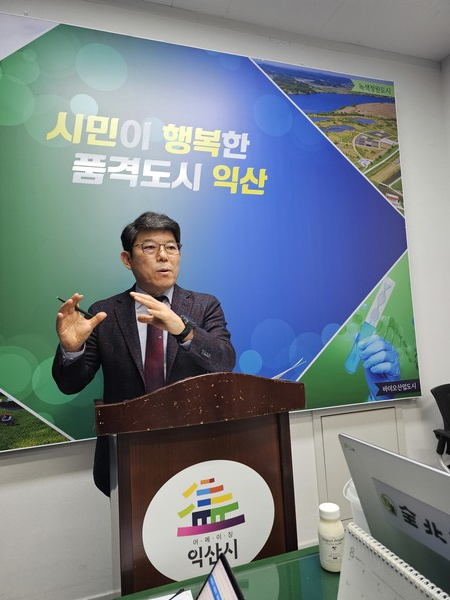 익산시청 기자실에서 브리핑 중인 김형순 바이오농정국장(사진=송영심 기자 )