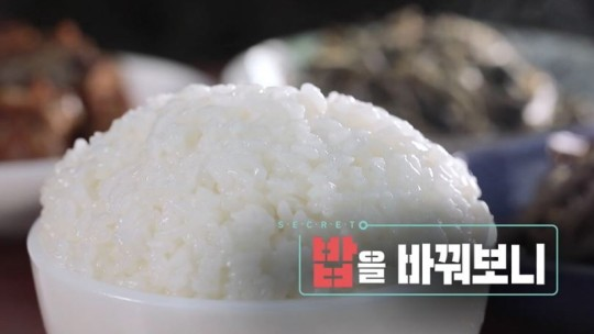 생로병사의 비밀 (사진=KBS1)