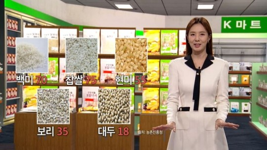 생로병사의 비밀 (사진=KBS1)