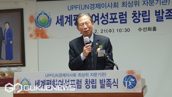 지난 21일 오전, 부산통일회관 3층 수선화홀에서 열린 '부산세계여성포럼' 발족식에서 부산UPF 박성열 회장이 격려사를 하고 있다/제공=UPF