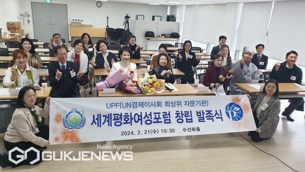 지난 21일 오전, 부산통일회관 3층 수선화홀에서 열린 '부산세계여성포럼' 발족식 기념촬영 모습/제공=UPF