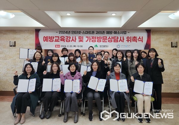 사진제공=대구시청