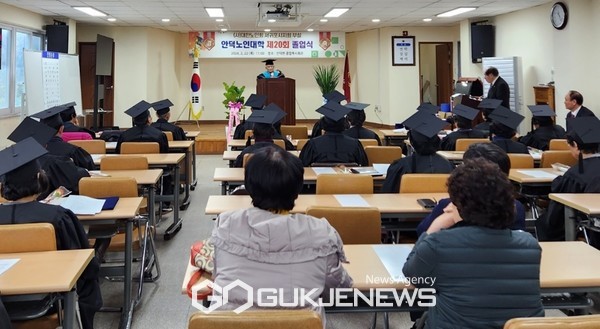 22일 안덕노인대학은 학사모를 쓴 졸업생 30명 등 100여명이 참석한 가운데 지난 2년간의 교육과정을 이수한 어르신들에게 졸업상을 수여했다.[사진=서귀포시청]