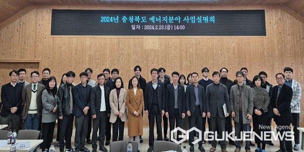 (제공=충북도청)