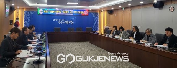 충남 지역 의료불균형 해소 위한 의과대학 유치 의지 강화(사진/예산군청)